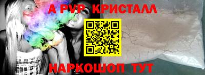 спиды Заволжье