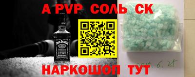 молекула духа Жуковский