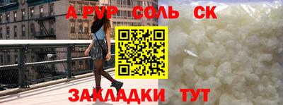 каннабис Заводоуковск