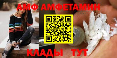 спиды Заволжье