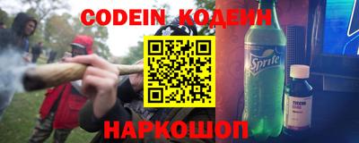 наркотики Балаково