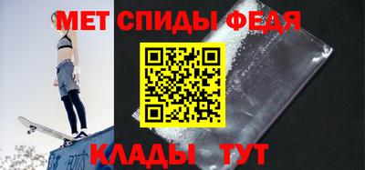 наркотики Балаково