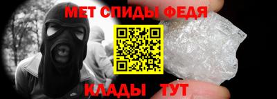 спиды Заволжье