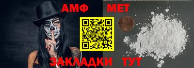 бошки Ипатово