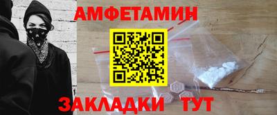 молекула духа Жуковский