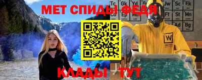 молекула духа Жуковский
