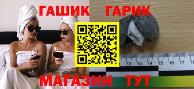 каннабис Заводоуковск