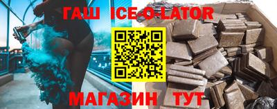 каннабис Заводоуковск