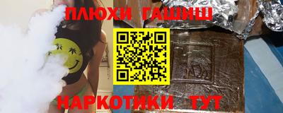 спиды Заволжье