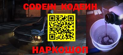 ALPHA PVP Балахна