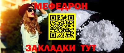 mdma Балашиха