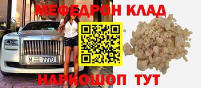 тгк Донской