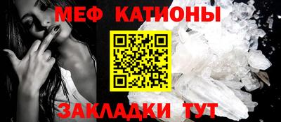 mdma Балашиха