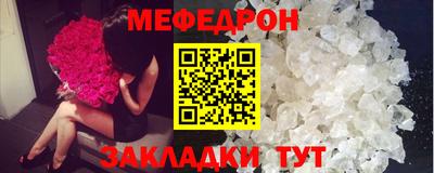 молекула духа Жуковский