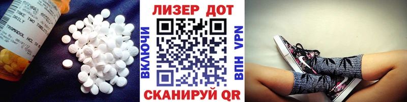 Лсд 25 экстази кислота  дарк нет Telegram  Мытищи 