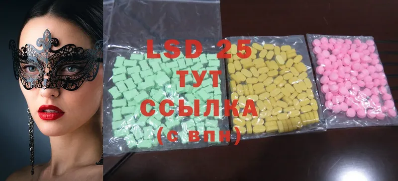 ЛСД экстази ecstasy  Мытищи 