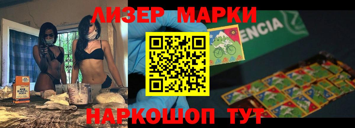 ЛСД экстази ecstasy Мытищи