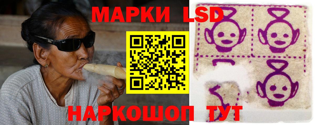 Мытищи  Лсд 25 экстази кислота  LSD-25 экстази ecstasy  Вход с VPN 