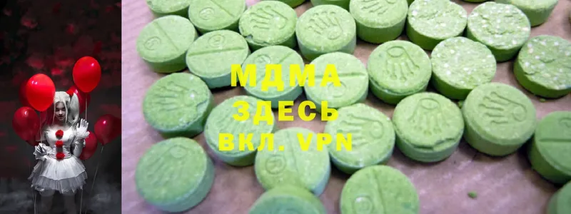 MDMA молли  Мытищи 