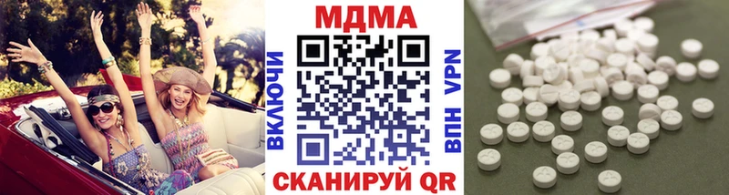 MDMA кристаллы  blacksprut ССЫЛКА  Мытищи 