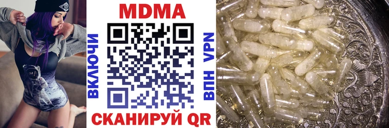 МДМА кристаллы Мытищи
