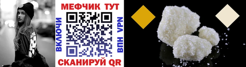 МЯУ-МЯУ 4 MMC  где продают   Мытищи 