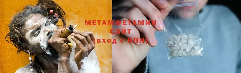 купить наркотики сайты  Мытищи  Метамфетамин Methamphetamine 