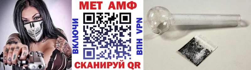 МЕТАМФЕТАМИН винт  ссылка на мегу рабочий сайт  Мытищи  где купить наркотик 