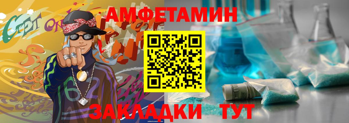 Первитин кристалл Мытищи