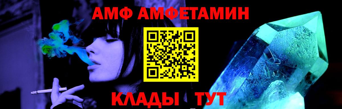 Метамфетамин витя  Вход с VPN  Мытищи 