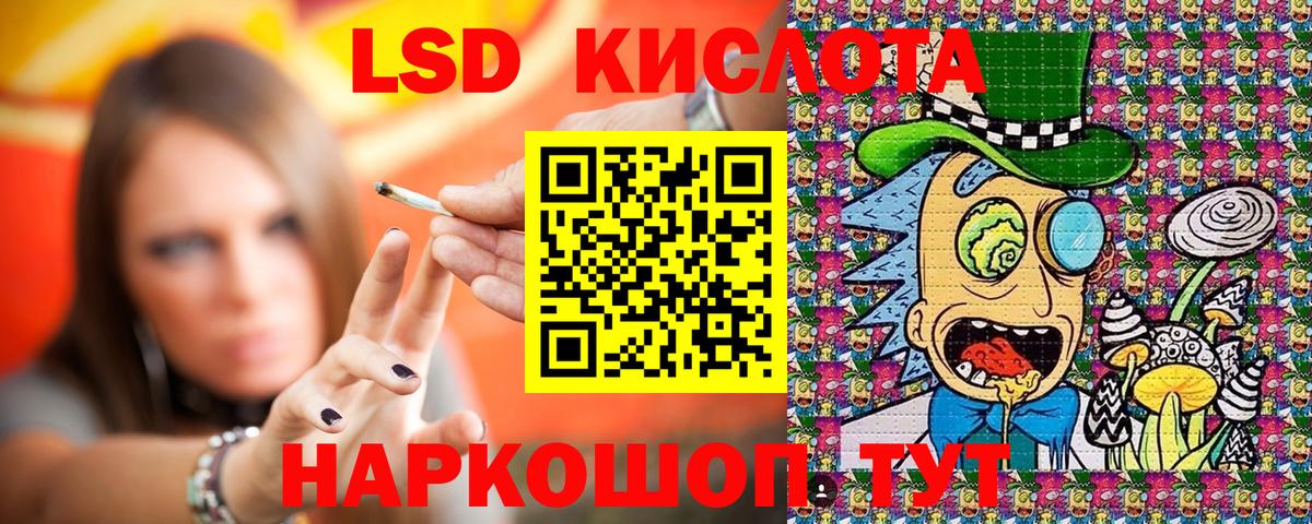 Марки 25I-NBOMe 1500мкг Мытищи