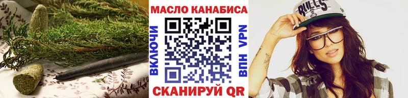 Дистиллят ТГК концентрат  наркотики  mega ТОР  Мытищи 