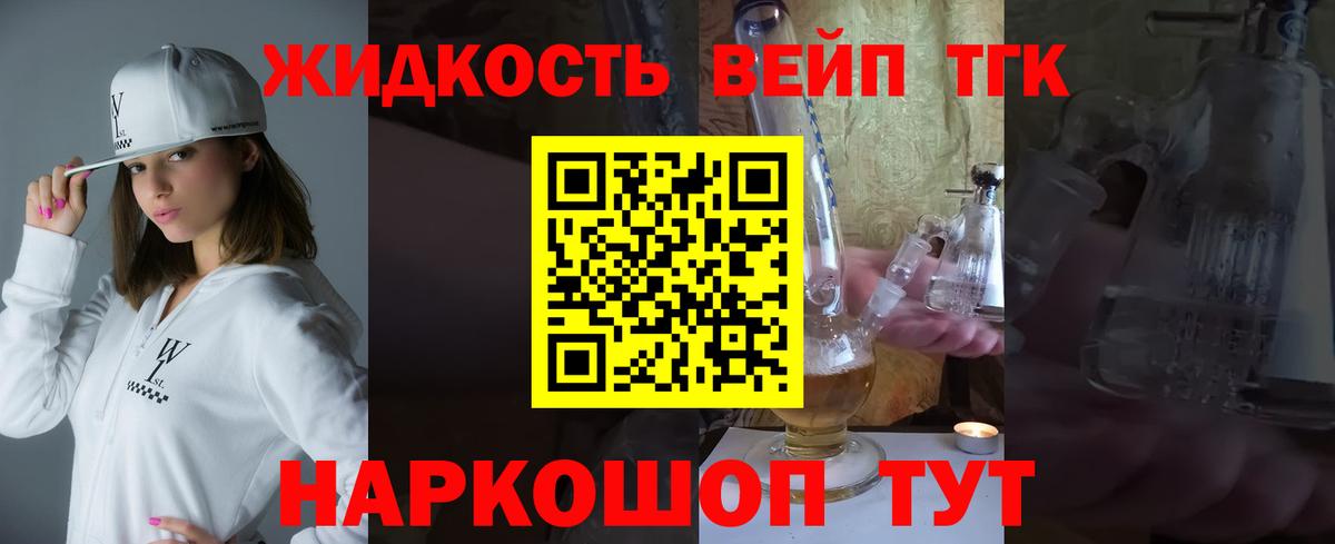 Бошки Шишки Мытищи