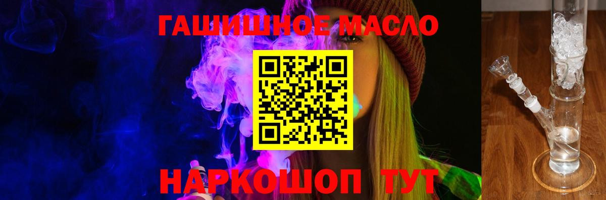 ТГК Wax Мытищи