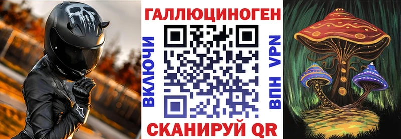 Псилоцибиновые грибы мицелий  закладки  мега ONION  Мытищи 