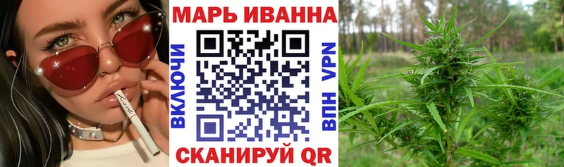 Бошки Шишки Ganja  Мытищи 
