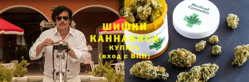 Конопля White Widow  Мытищи 