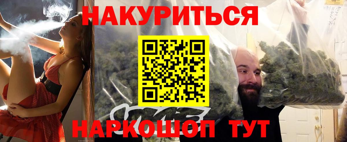 Марихуана конопля  Канабис семена  МАРИХУАНА марихуана  Мытищи  Канабис Amnesia 