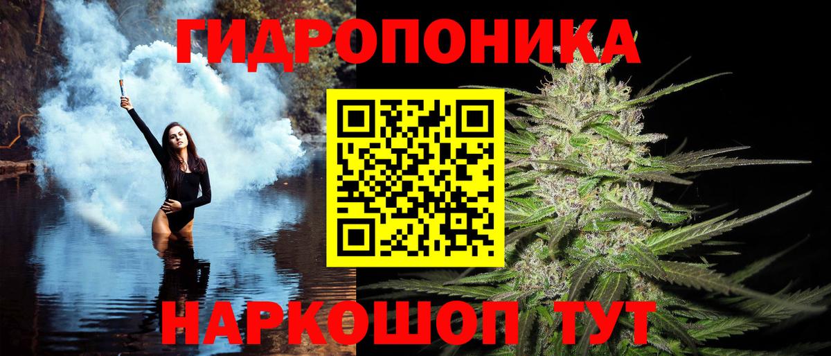 Канабис план  Бошки Шишки Bruce Banner  Мытищи  Вход с VPN 